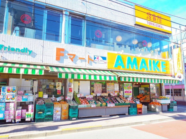 パークマンション一橋学園のスーパー画像