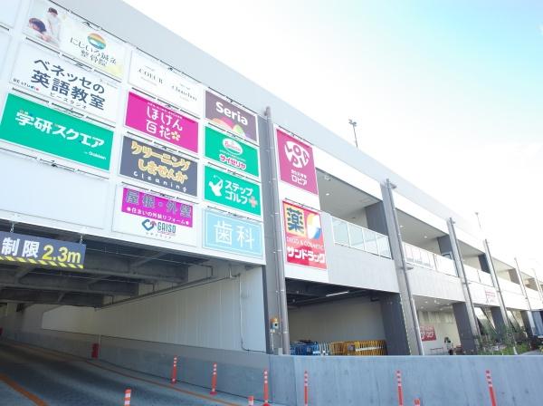 パークマンション一橋学園のドラッグストア画像