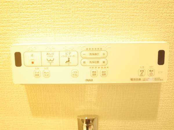 パークマンション一橋学園のトイレ画像