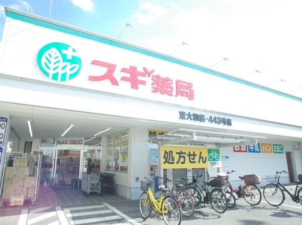 東大和市新堀３丁目の土地のドラッグストア画像