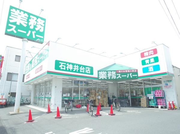 練馬区石神井台５丁目の土地のスーパー画像