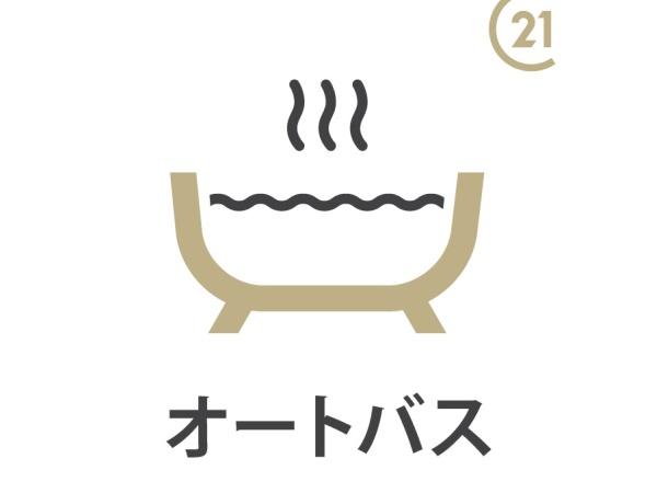 小平市学園西町３丁目の新築一戸建のバス画像
