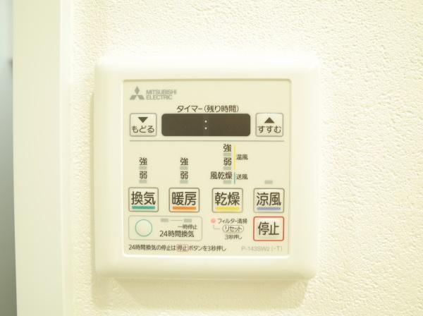 ウイングヒルズ一橋学園 南西角部屋!のバス画像