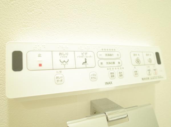 ウイングヒルズ一橋学園 南西角部屋!のトイレ画像