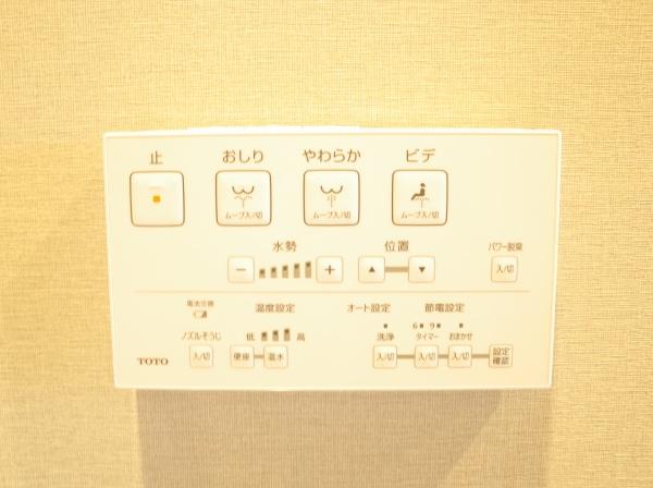 クリオ小平壱番館のトイレ画像