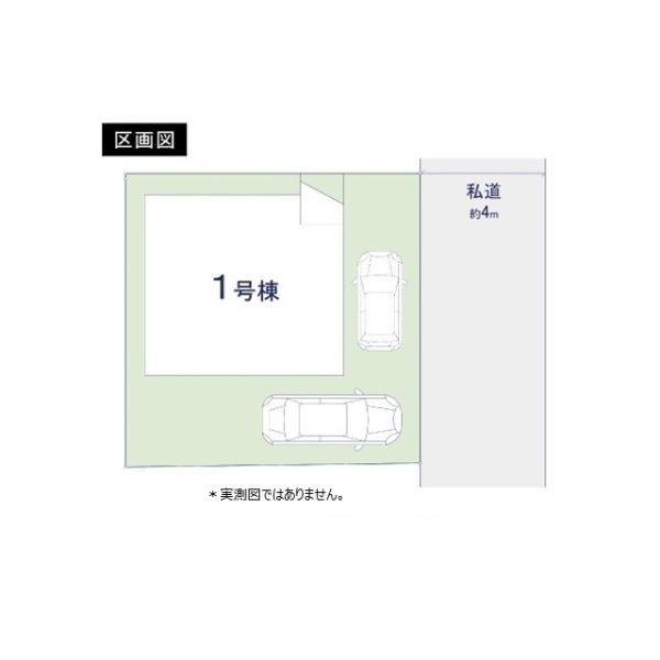 小平市仲町の新築一戸建の区画図画像