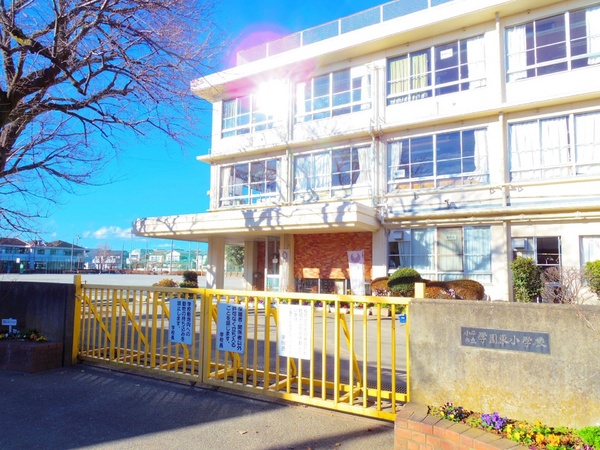 小平市学園東町の中古一戸建の小学校画像