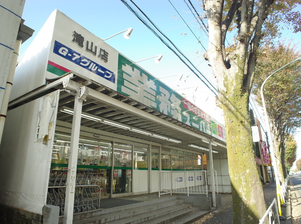 小平市大沼町2丁目の中古一戸建のスーパー画像