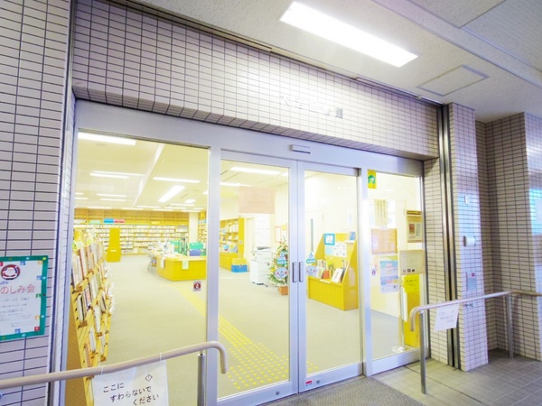 小平市大沼町2丁目の中古一戸建の図書館画像