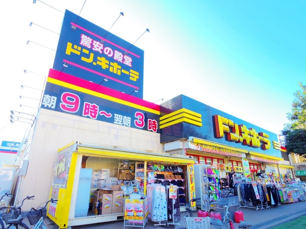 小平市小川西町5丁目の新築一戸建のショッピング施設画像