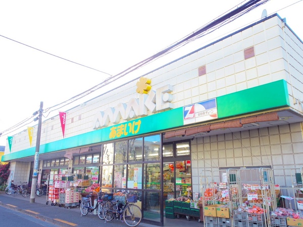 小平市小川西町5丁目の新築一戸建のスーパー画像