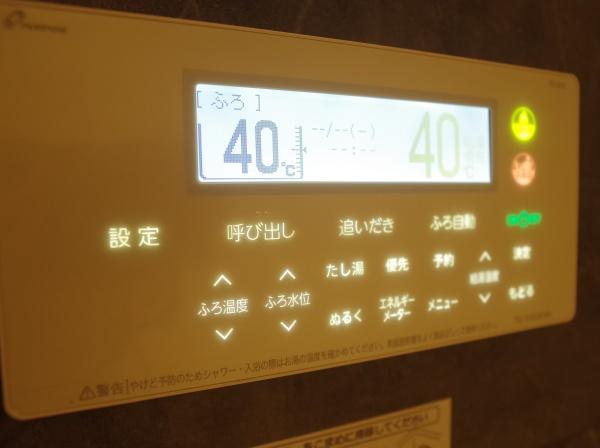 小平市学園東町3丁目の新築一戸建のバス画像