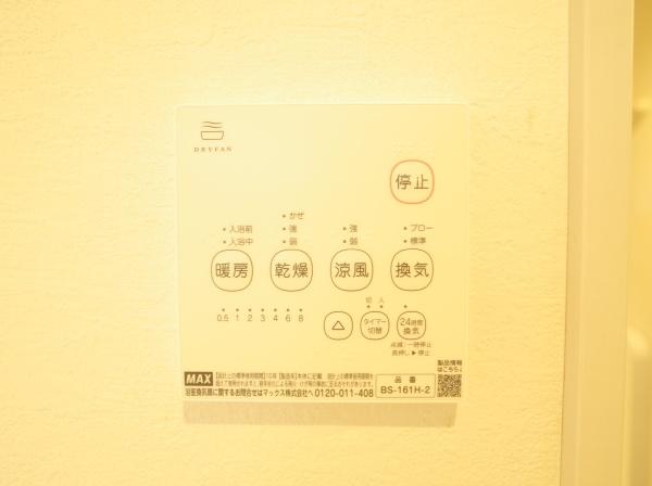 小平市学園東町3丁目の新築一戸建のバス画像