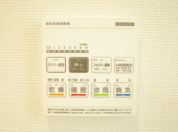小平市学園東町２丁目の新築一戸建のバス画像