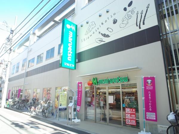 小平市学園東町2丁目の新築一戸建のスーパー画像