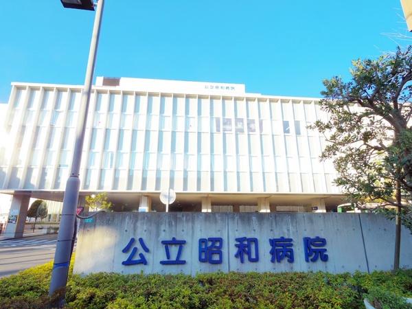 小平市天神町3丁目の新築一戸建の病院画像