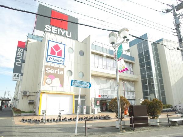小平市天神町3丁目の新築一戸建のスーパー画像