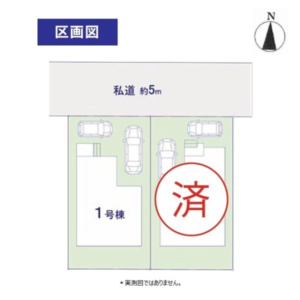 小平市学園東町3丁目の新築一戸建の全体区画図画像