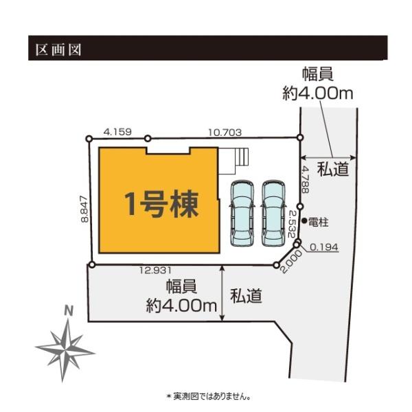 小平市中島町の新築一戸建の区画図画像
