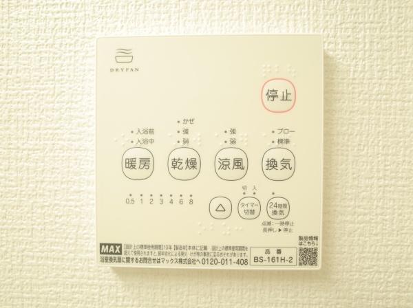 小平市小川町1丁目の新築一戸建のバス画像