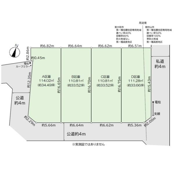 東大和市新堀1丁目の土地の全体区画図画像
