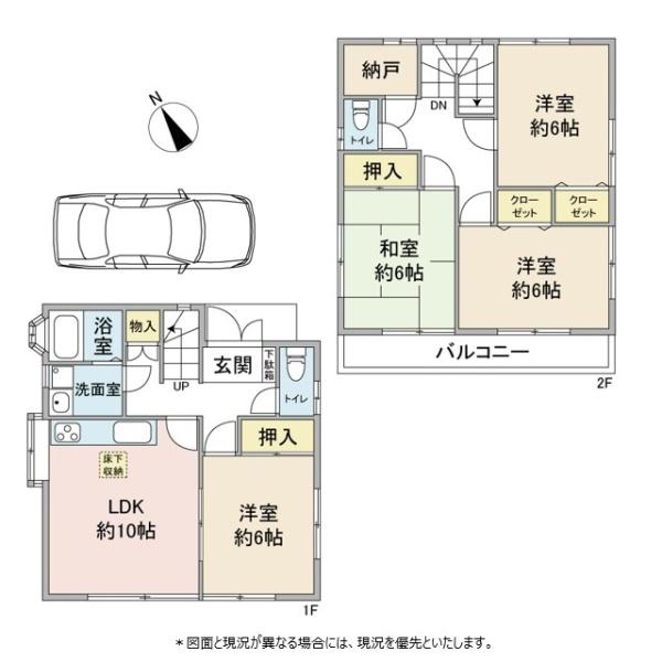 小平市小川町１丁目の中古一戸建の間取り画像