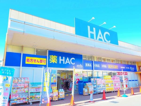 アート小川町マンションのドラッグストア画像