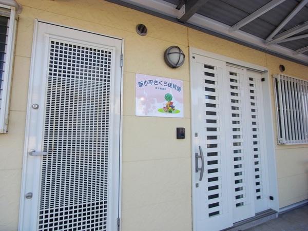 ブルックイーストマンションの幼稚園・保育園画像