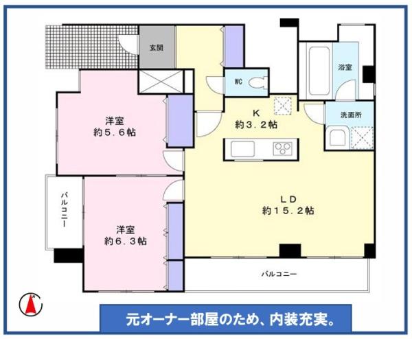 小平市小川町２丁目のマンションの間取り画像
