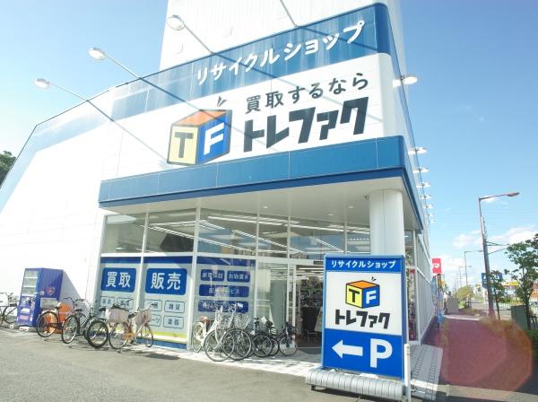 小平市小川町２丁目のアパートのショッピング施設画像