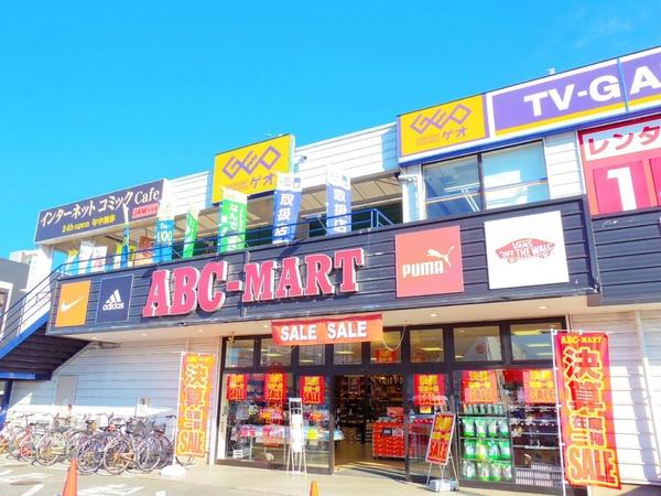小平市小川町２丁目のマンションのショッピング施設画像