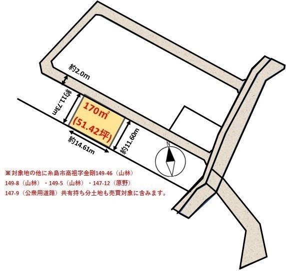 福岡県糸島市高祖字金剛土地の間取り画像