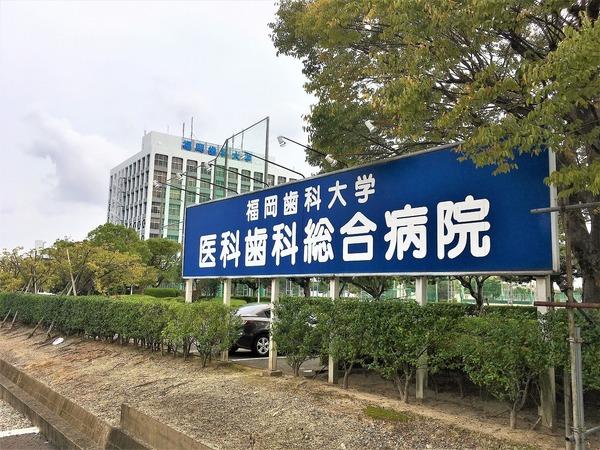 ウェルシーライフの病院画像