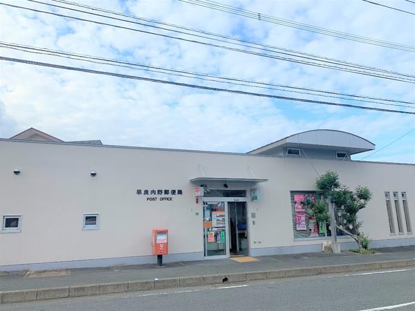 福岡市早良区石釜字唐ノ原土地の郵便局画像