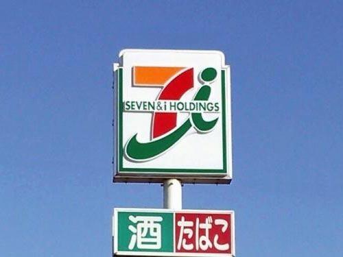 西区大字金武字平原土地のコンビニ画像