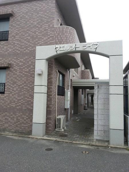 ウェルシーライフのその他画像