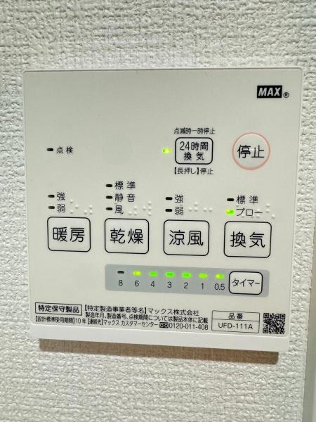 福岡市早良区飯倉7丁目戸建のその他画像