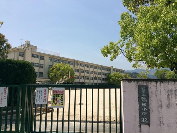 南区鶴田2丁目中古戸建の小学校画像