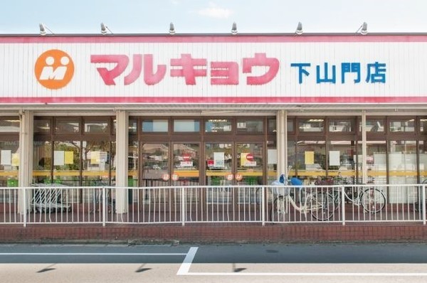 福岡市西区生の松原３丁目戸建のスーパー画像