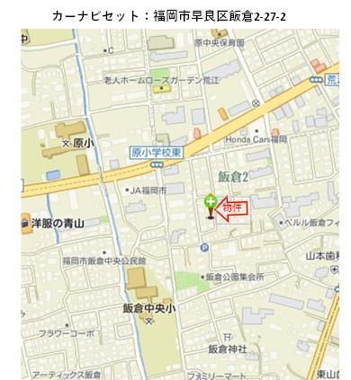 福岡市早良区飯倉2丁目新築戸建　1号棟の現地案内図画像