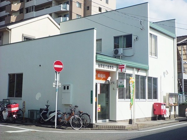 福陵ハイデンスの郵便局画像