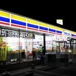 モントーレ長尾のコンビニ画像