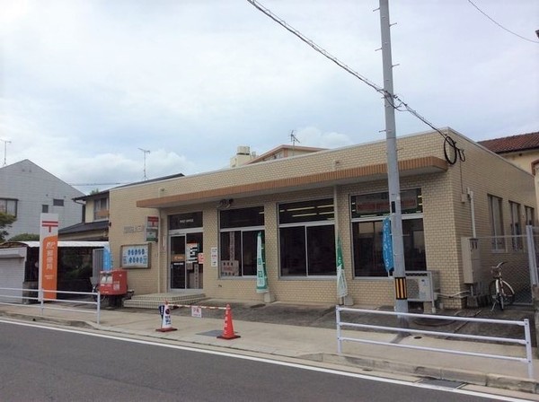 福岡市城南区田島３丁目戸建の郵便局画像