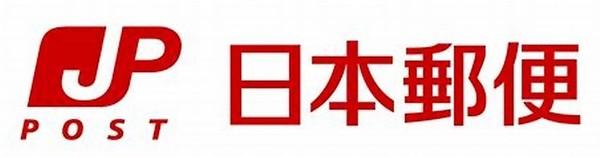 福津市上西郷字カトタ土地の郵便局画像