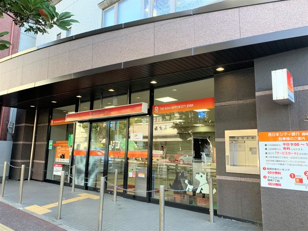 弥生パインマンションの銀行画像