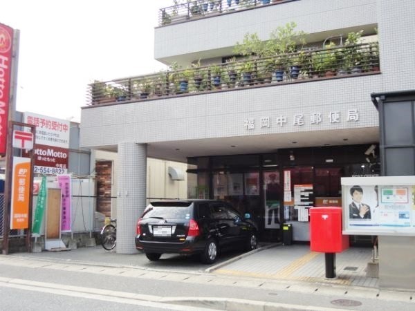 福岡市南区中尾一丁目新築戸建　1号棟の郵便局画像
