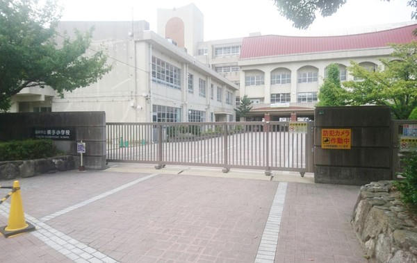 福岡市南区横手三丁目土地の小学校画像