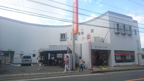 福岡市南区横手三丁目土地の銀行画像