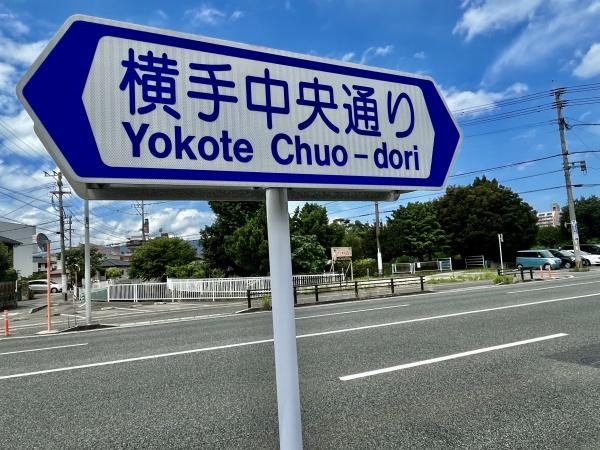 福岡市南区横手三丁目土地のその他現地画像