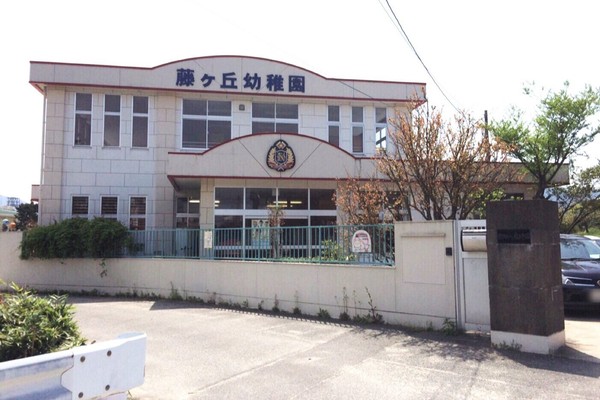 福岡市西区野方４丁目　５号地　戸建の幼稚園・保育園画像